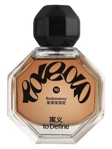 To Define 寓义 Redamancy — 至深深深处 fragrance bottle