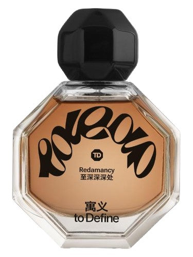 To Define 寓义 Redamancy — 至深深深处 fragrance bottle