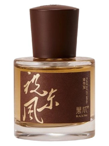Black Paw Toast Lucky Wind 祝东风 fragrance bottle