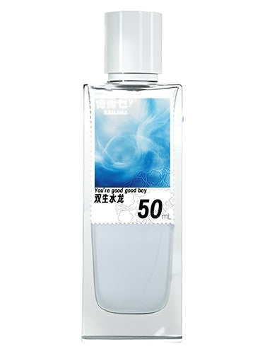 Beilima 俾你乜 You're Good Good Boy 双生水龙 fragrance bottle