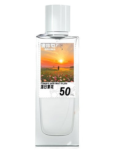 Beilima 俾你乜 Flowers Pale Next To You 落日繁花 fragrance bottle
