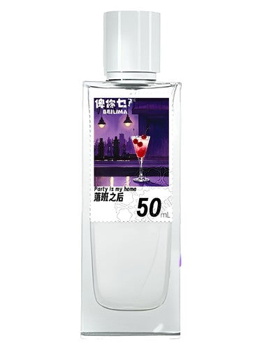 Beilima 俾你乜 Party Is My Home 落班之后 fragrance bottle