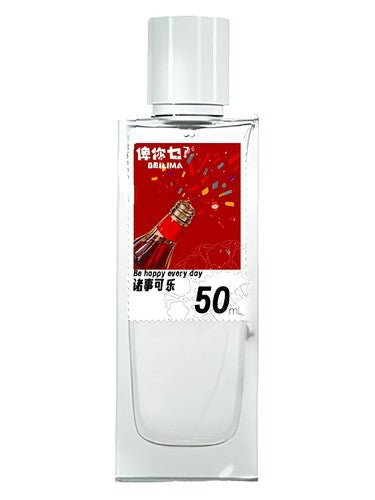 Beilima 俾你乜 Be Happy Every Day 诸事可乐 fragrance bottle