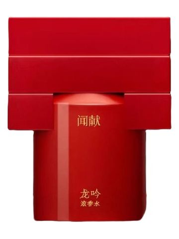 DOCUMENTS 闻献 Lóng 龙吟 fragrance bottle