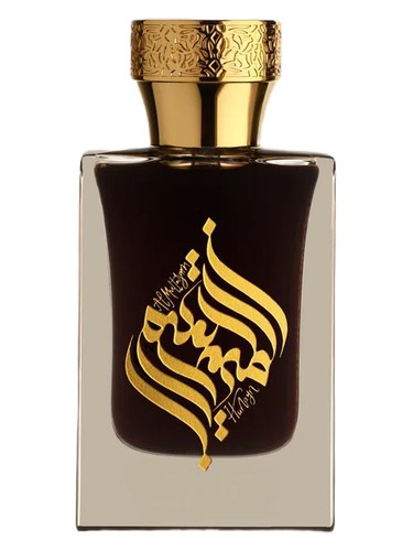 Hunayn Al Multazam fragrance bottle