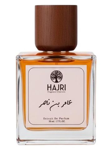 Hajri Amur Bin Nasser fragrance bottle