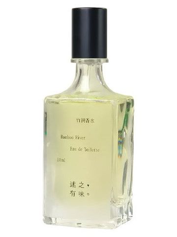 Ladybug 述之有味 Bamboo River 竹涧 fragrance bottle