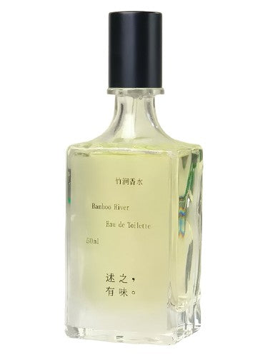 Ladybug 述之有味 Bamboo River 竹涧 fragrance bottle