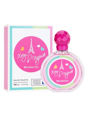 Iren Adler Wonderful fragrance bottle