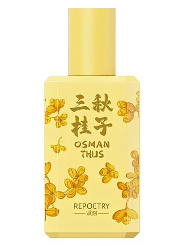 Restore Poetry 馥刻 Osmanthus 三秋桂子 fragrance bottle