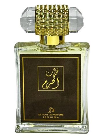 Elghzaly Nfhat Alharam fragrance bottle