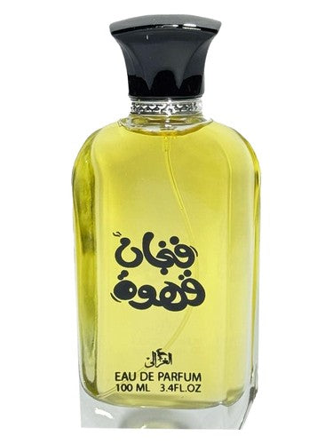 Elghzaly Fengan Qahwa