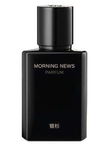 Maison Shan 银杉 Morning News 早间新闻 fragrance bottle