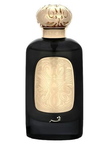 Gissah Fakher fragrance bottle