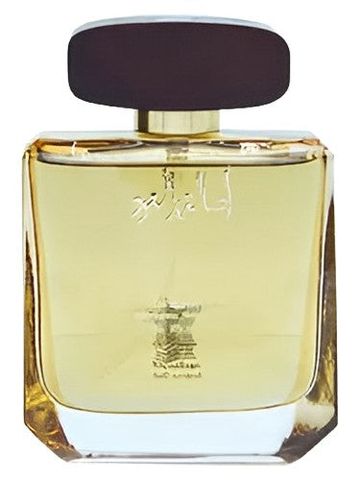 Arabian Oud Asalat Al Oud fragrance bottle