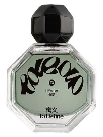 To Define 寓义 I Prefer — 偏爱 fragrance bottle