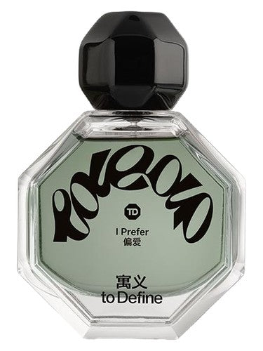 To Define 寓义 I Prefer — 偏爱 fragrance bottle