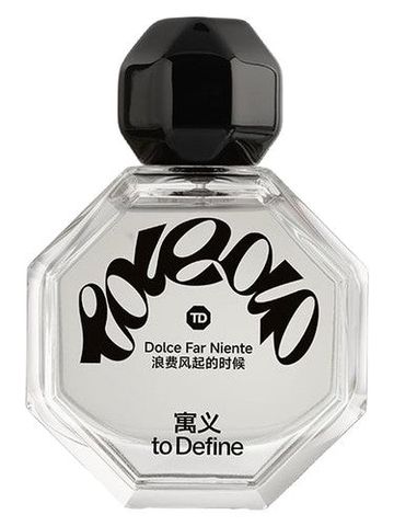 To Define 寓义 Dolce Far Niente — 浪费风起的时候 fragrance bottle
