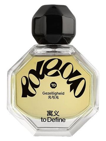 To Define 寓义 Gezelligheid — 光与光 fragrance bottle