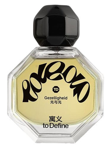To Define 寓义 Gezelligheid — 光与光 fragrance bottle