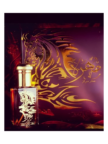 Suhad Perfumes Al-Jawhara fragrance bottle