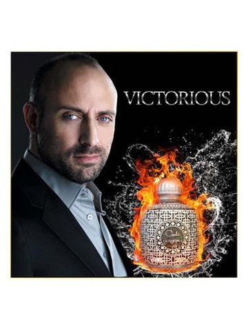 Guli Victorious fragrance bottle