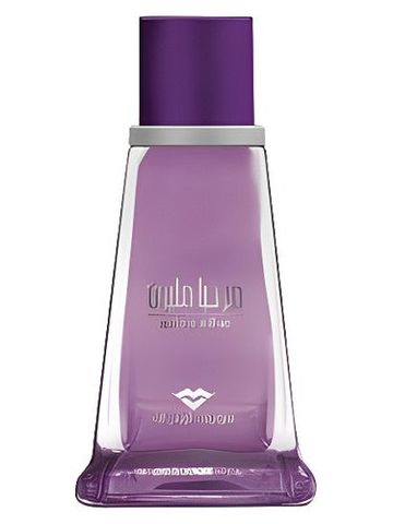 Swiss Arabian Marhaba Million fragrance bottle