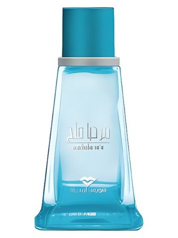 Swiss Arabian Marhaba Saa fragrance bottle