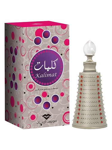 Swiss Arabian Kalimat fragrance bottle