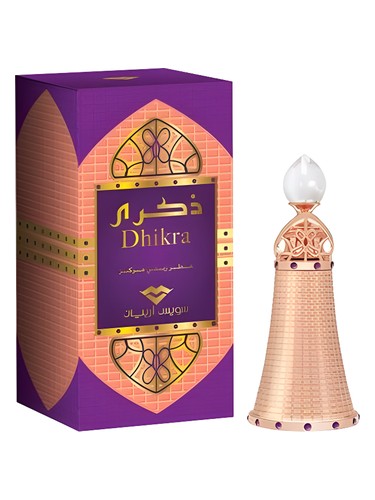 Swiss Arabian Dhikra fragrance bottle