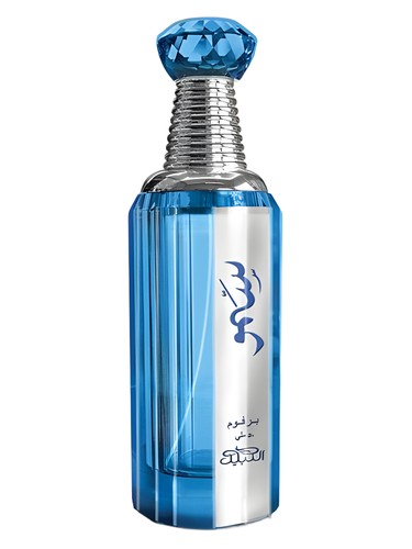 Nabeel Sumu Man fragrance bottle