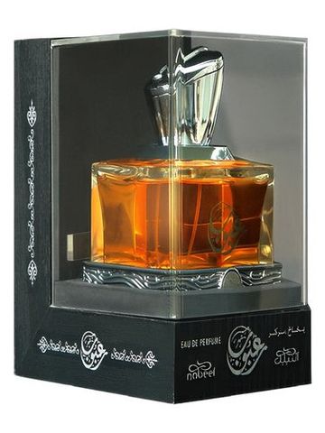 Nabeel Raboob fragrance bottle