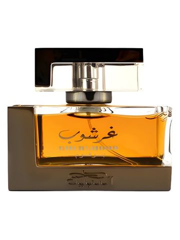 Nabeel Ghershoob fragrance bottle