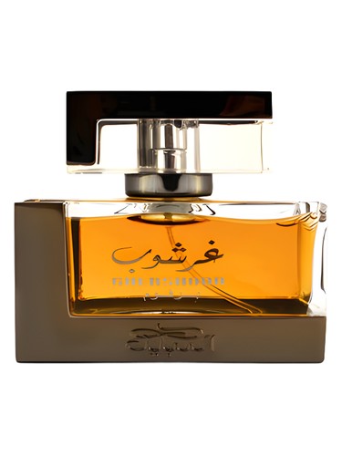Nabeel Ghershoob fragrance bottle