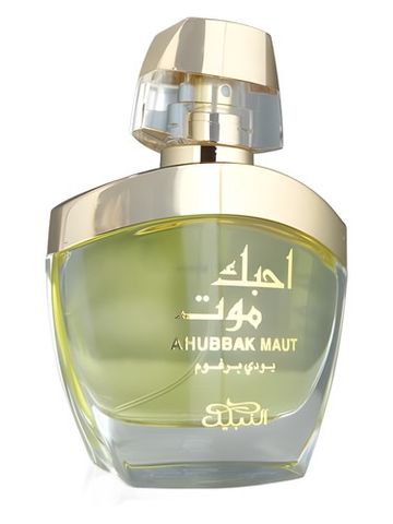 Nabeel Ahubbak Maut fragrance bottle