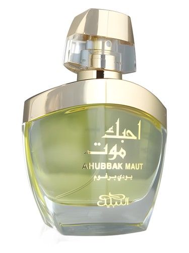Nabeel Ahubbak Maut fragrance bottle