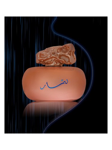 Junaid Perfumes Lammar