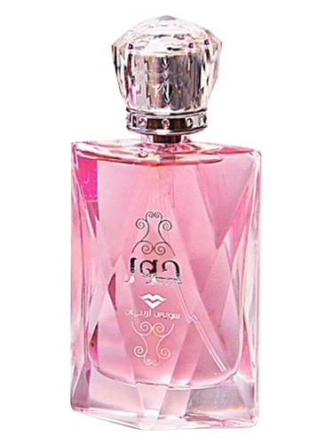 Swiss Arabian Hoor fragrance bottle