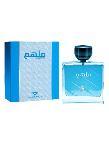 Swiss Arabian Mulham fragrance bottle