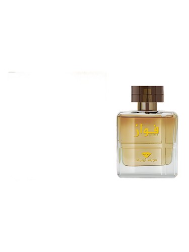 Swiss Arabian Fawaz fragrance bottle