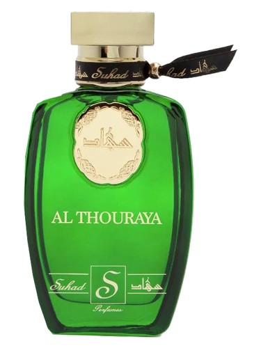 Suhad Perfumes Al-Thouraya fragrance bottle