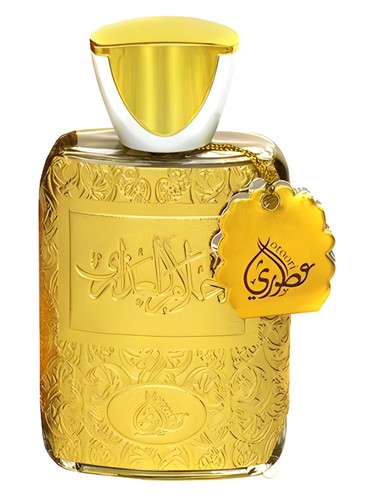 MPF Ahlam Al Azara fragrance bottle