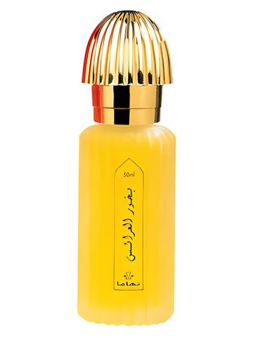 Swiss Arabian Bakhoor Al Arais fragrance bottle