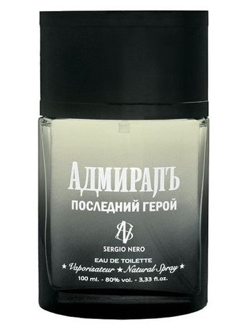Sergio Nero Admiral Posledniy Geroy fragrance bottle