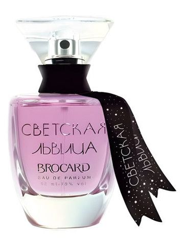 Brocard Svetskaya Lvitsa fragrance bottle