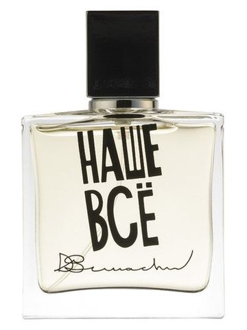 Denis Simachev Our Everything (Наше Все) fragrance bottle