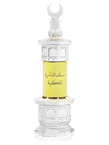 Majid Muzaffar Iterji Musk Al-Manara Al-Makkeah fragrance bottle