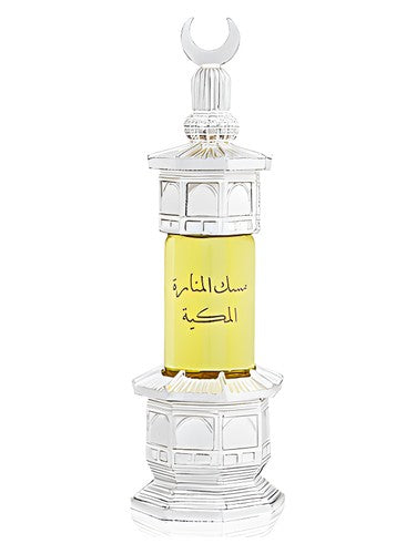 Majid Muzaffar Iterji Musk Al-Manara Al-Makkeah fragrance bottle