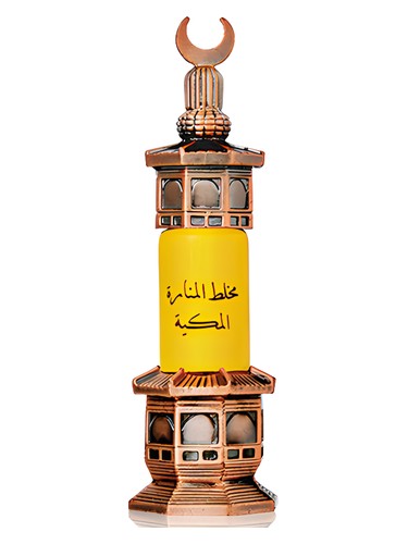Majid Muzaffar Iterji Mukhallat Al-Manara Al-Makkeah fragrance bottle