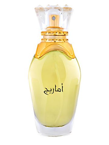 Majid Muzaffar Iterji Amarige fragrance bottle